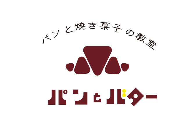パンとバター